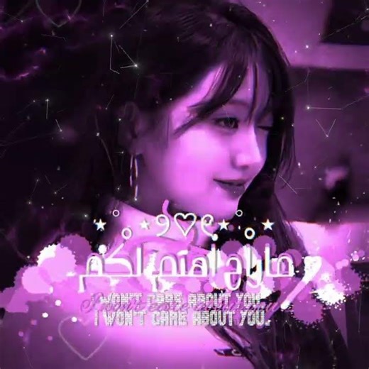 الوصف.🥹💜 #kpop #عالم_الفيك #اكسبلور #اشتراك #twice #تصميمي #كيبوب #edit
