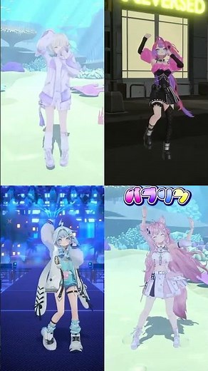 4人が踊ってみた【バブリン】轟はじめ、博衣こより、水宮枢、Vivi