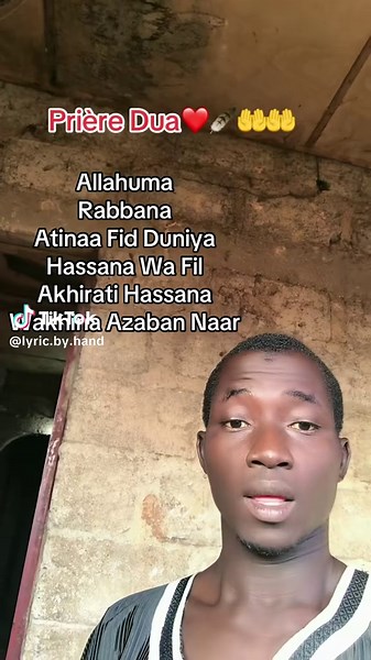 Amine🤲👆📿📿#lyricbyhand #allah❤️ #coran #islamic #islamicvideo