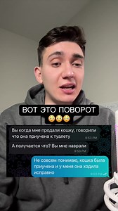 #ralltrue #историяизжизни #токсичныеотношения | toxic love story