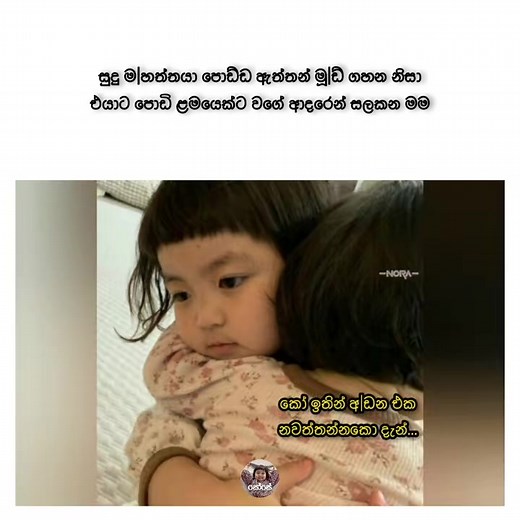 😁 | Onara Seuwandi
