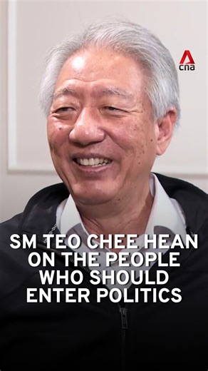 31K views · 261 reactions | Asked about the qualities he looks for in people who enter politics, Senior Minister Teo Chee Hean said they "come into politics because they have the heart to do so ... They come into politics not because they're angry, but because they want to help." Speaking in a wide-ranging interview ahead of his retirement, Mr Teo also touched on the challenges in finding the right people to step forward. | CNA | Facebook