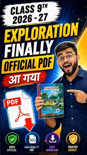 Exploration Book PDF Class 9th 2026–27 | New Science Book PDF