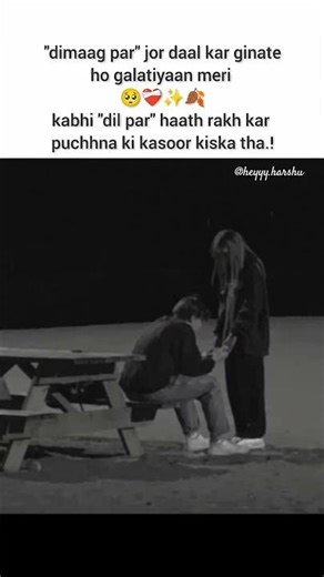 dimaag par jor daal kar ginate hob #love #lovequates #lovelypoetry #instagram #sad