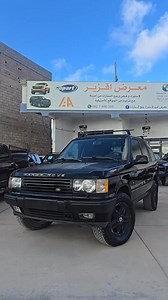 456 reactions · 440 comments | RANGE ROVER 2002 | معرض اقزير لأستيراد وبيع السيارات من امريكا | Facebook