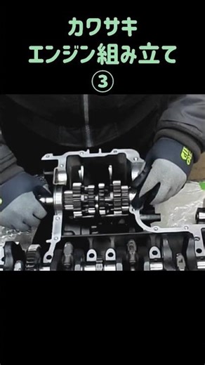 カワサキのエンジン組立、カワサキZRX修理日記、エンジンオーバーホール、トルクレンチ、メタル、ベアリング、クランクケース、オイルパン、DIY、ガレージ、整備、バイク