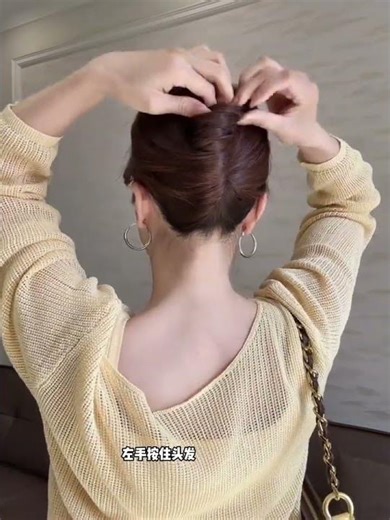 How to Create an Effortless Updo with the Rose Gripper