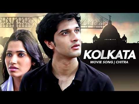 Kolkata | কোলকাতা | Bengali Movie Song | Chitra | Neel Bhattacharya | Pujarini Ghosh | Music Video