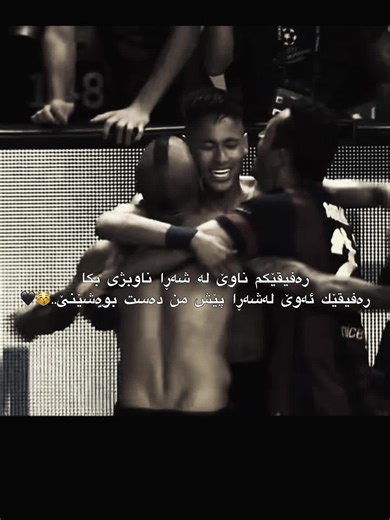 Foryou.😽🖤#foryou #fyppppppppppppppppppppppp #fyp #tiktok #fypage #football