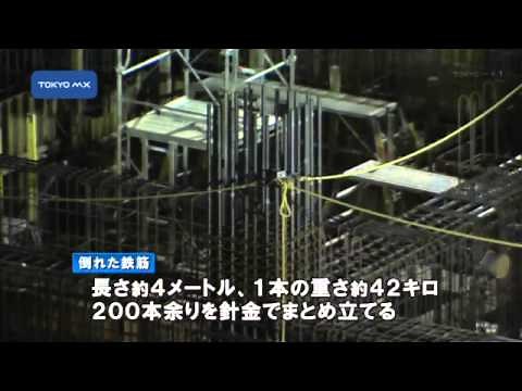 江戸川区 建設現場で鉄筋倒れ、2人死亡・1人重傷
