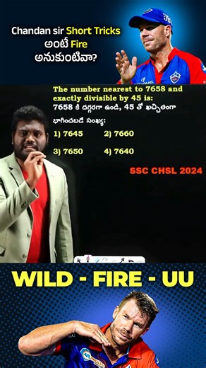 Chandan Kumar Venna | 🔥🎯 Divisibility Rule 🎯 Number System 🔥🎯 . . . . . DOWNLOAD CHANDAN LOGICS APP 📱AND START YOUR PREPARATION NOW . . . . . . LIKE 👍 SHARE 🚀... | Instagram