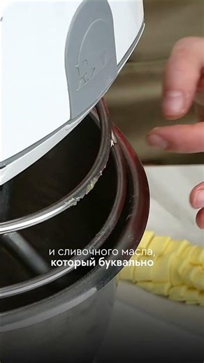 🥧 PANDORO RECIPE ☝️CLICK HERE and get the recipe