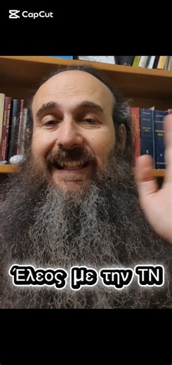 Όχι άλλη Τεχνητή Νοημοσύνη!