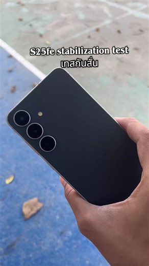 S25FE Stabilization Test Overview