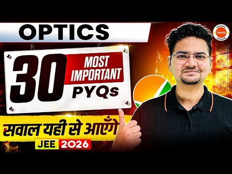 30 Most Important PYQs of Optics 🔥 | JEE 2026 Full Revision | Abdul Sir