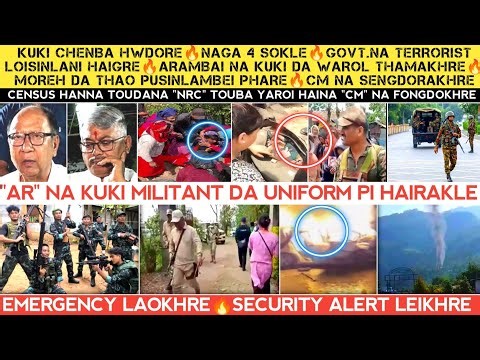 Kuki chenba hwdore🔥Naga 4 Sokle🔥Govt na Terrorist loisinlani haigre🔥Emergency laogre🔥CMna sengdokhre