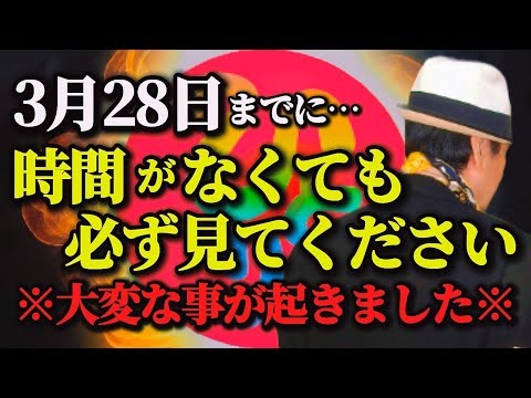 [Saito Hitori... This is incredible! Something amazing has happened! A miraculous day that happen...