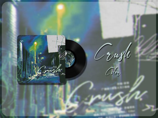 【Remix 混音人生】广播剧插曲 | Crush，“C老师真的太会唱，剧里的每一首都超喜欢，rap太帅了！”