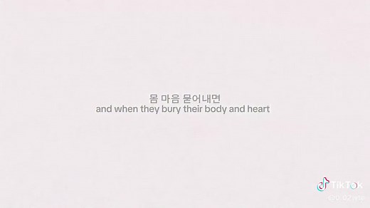 love by wave to earth. #foryou #wavetoearth #viral #002wte | love wave to earth