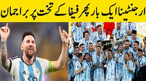 81K views · 2K reactions | Argentina Won FIFA World Cup Final | FiFa World Cup 2022 | Argentina Vs France | GNN | GNN | Facebook