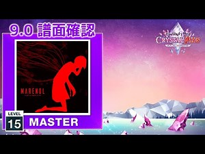 (9.0) MARENOL [MASTER 15] (譜面確認) [CHUNITHM チュウニズム]