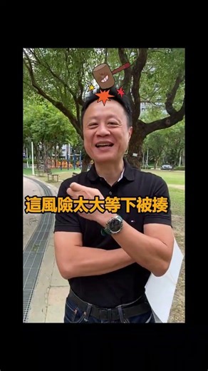 欸那渾蛋一直在路上抽菸，可以檢舉他嗎？