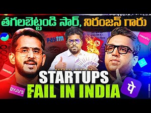 Why Do Startups Fail In INDIA ? | CASE STUDY | Kranthi Vlogger