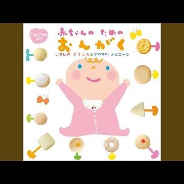 まねきねこダックの歌