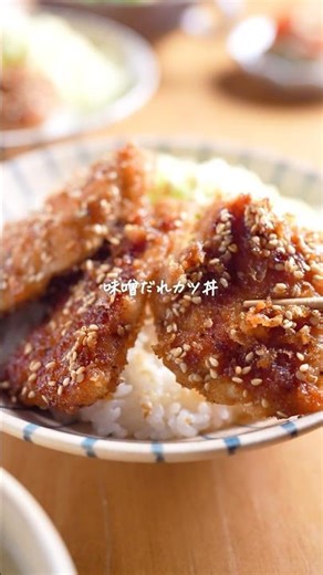 鶏むね見たらコレ♪【味噌だれカツ丼】白ごはんが一瞬で消える🐓