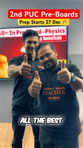 2nd PUC Pre-Boards Starting Soon - Get Ready For Complete Revision by Deeksha Karnataka 🔥