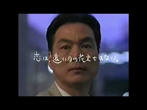 【なつかCM】SUNTORY OLD サントリーウイスキー「OLD is NEW」