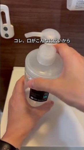 【100均】ダイソーのシャンプーボトルが詰替えいらずで神すぎた #暮らし術 #時短テク #家事ラク