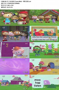 (2008.04.17) 수퍼 와이 (Super Why) - 빨간 암탉,무료다운 및 실시간 감상! : 파일캐스트