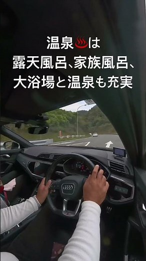 長者原標識から車で5分の場所にあるロッジ虎の湯♨️に行ってきました！#大分県 #玖珠郡 #九重町 #旅 #旅行 #温泉 #家族風呂 #露天風呂 #トライアル #ロッジ虎の湯 #トライアル温泉郷