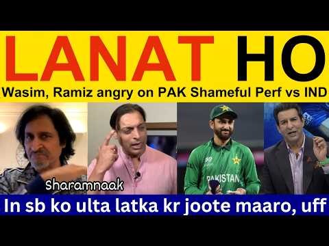 😡 Wasim Akram, PAK Media angry on PAK loss vs IND World Cup today | Pakistani Reaction, Ramiz Speaks