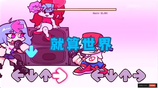 fnf vs SKY[补发填词]