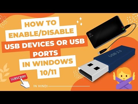 🔥How To ENABLE/DISABLE USB Devices Or USB Ports in Windows 11/10 | 🚫BLOCK USB Port | IN HINDI