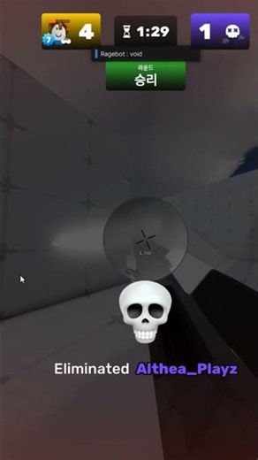 *OP* rivals wall bang scripts #roblox #robloxrivals #rivals #robloxhacks #script ‪@Dilanyael-f7i‬