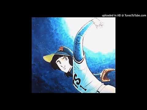 堀江美都子 ／ 野球狂の詩～勇気のテーマ