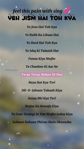 💔 Yeh Jism Hai Toh Kya – Sad Rap Version | Lofi Lyrics 2026 #lyrics #trending #lofilyrics
