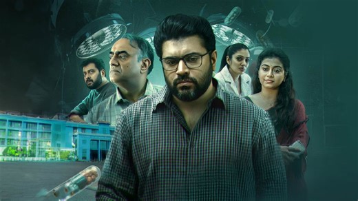 Pharma Out on OTT: Everything You Need to Know About Streaming, Plot, Cast, and More
