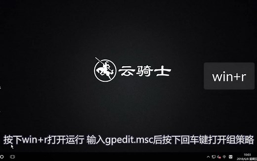 Win10媒体共享怎么关闭