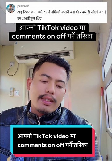 How to Turn Off Comments on TikTok Videos