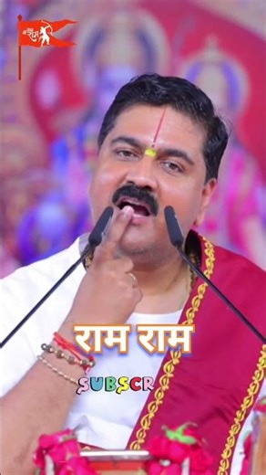 #ram JAY SHRI SITARAM 🚩 RAM 🚩 RAM 🚩 #ram #radha #krishna #reels #song