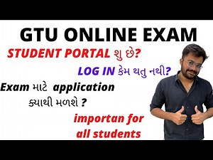 GTU | Online exam | Student portal problem | 100 points activity problem | Very important info