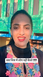 Log nahi baithte ? | Neha Hetta