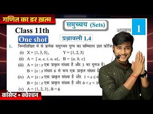 NCERT class 11th exercise 1.4 one shot || Prashnawali 1.4 class 11th full solutions ||by pankaj sir