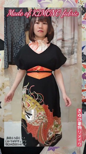 Elegant Vibes in Kuro-tomesode!
