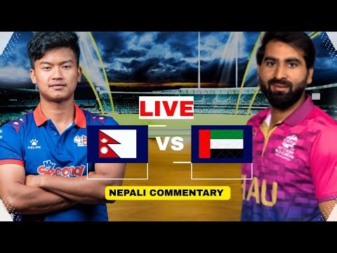 Nepal vs UAE | ICC CWC League 2 | Live