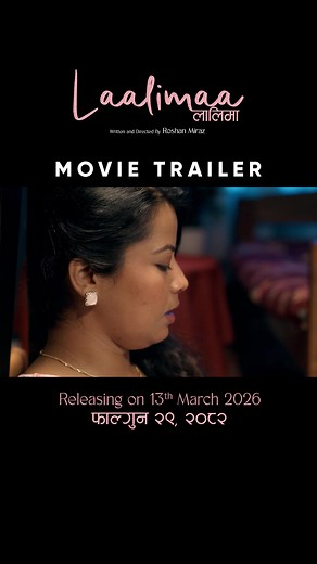 LAALIMAA || New Nepali Movie Official Trailer 2026 / 2082 || Roshni Karki, Usha Rajak, Sushma Niraula, Jiban Bhattarai, Ghan Shyam Joshi, Sabin Katel, Kishor Bhandari, Krishna Bhakta Maharjan || Laalimaa Movie Teaser 2026